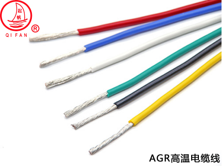 AGR系列高溫電纜線是什么？有什么特性？
